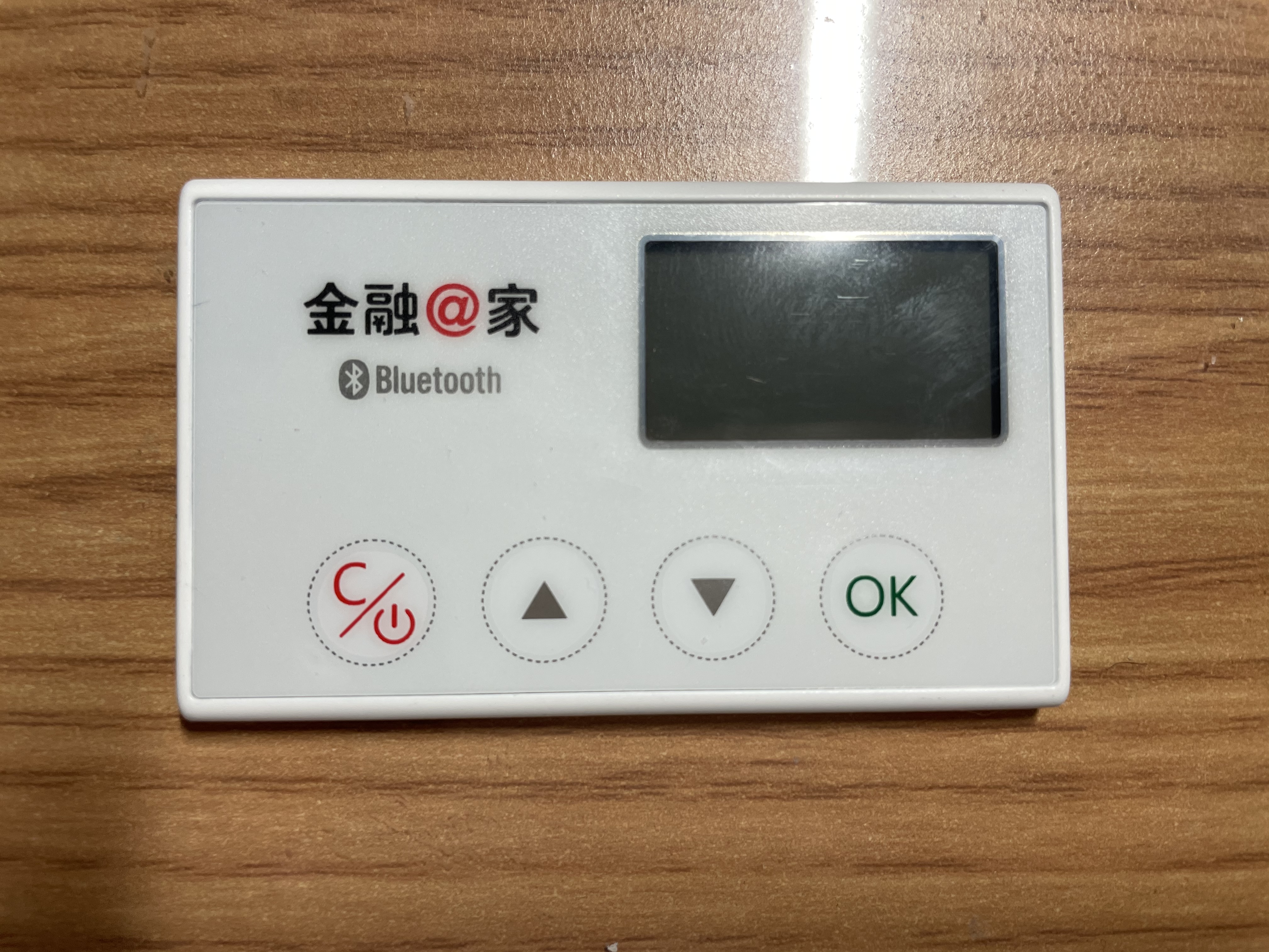 010工行更换蓝牙优盾实测