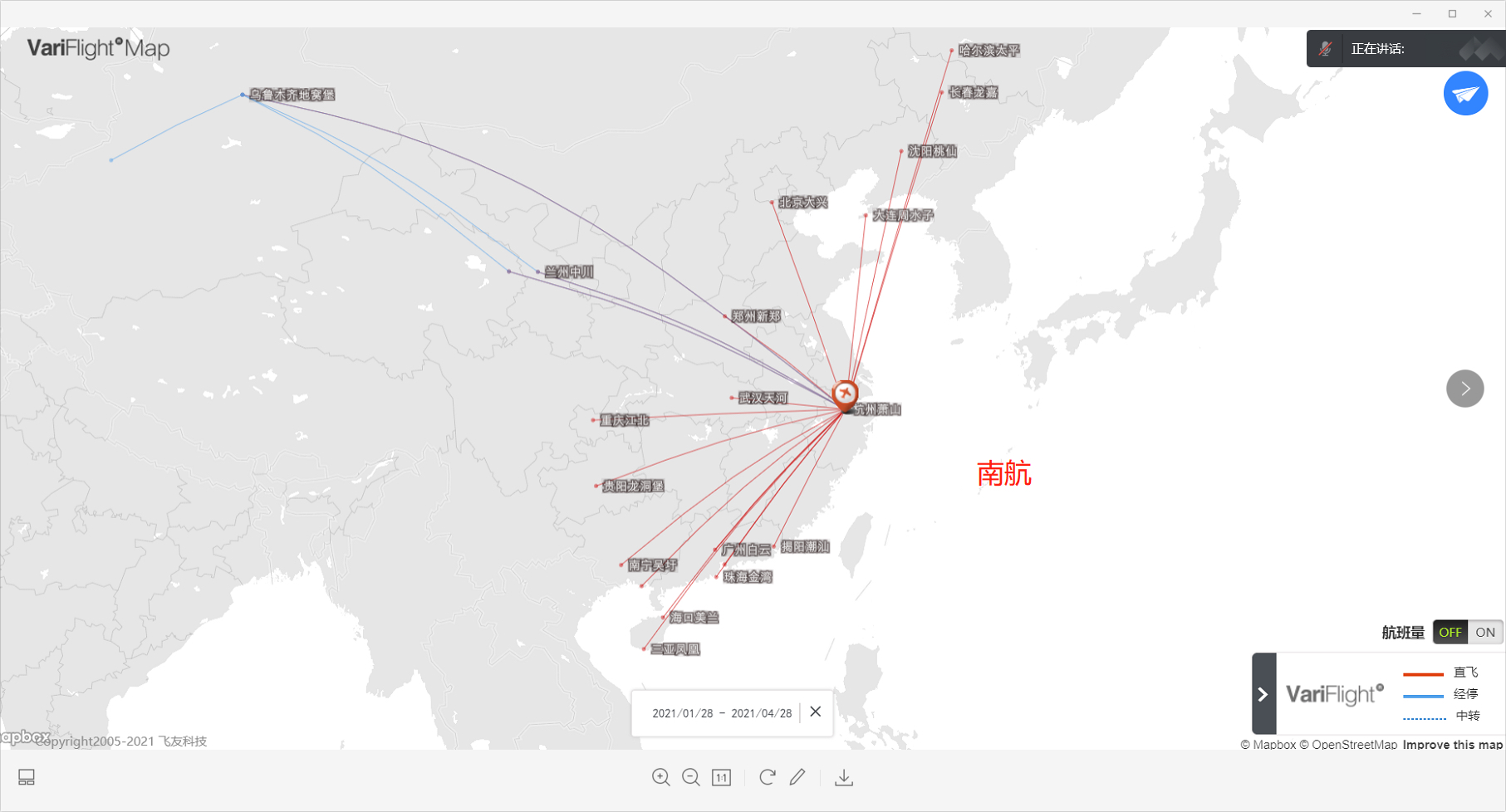 0571杭州攒哪家里程,hgh出发国航,东航,南航,海航航线