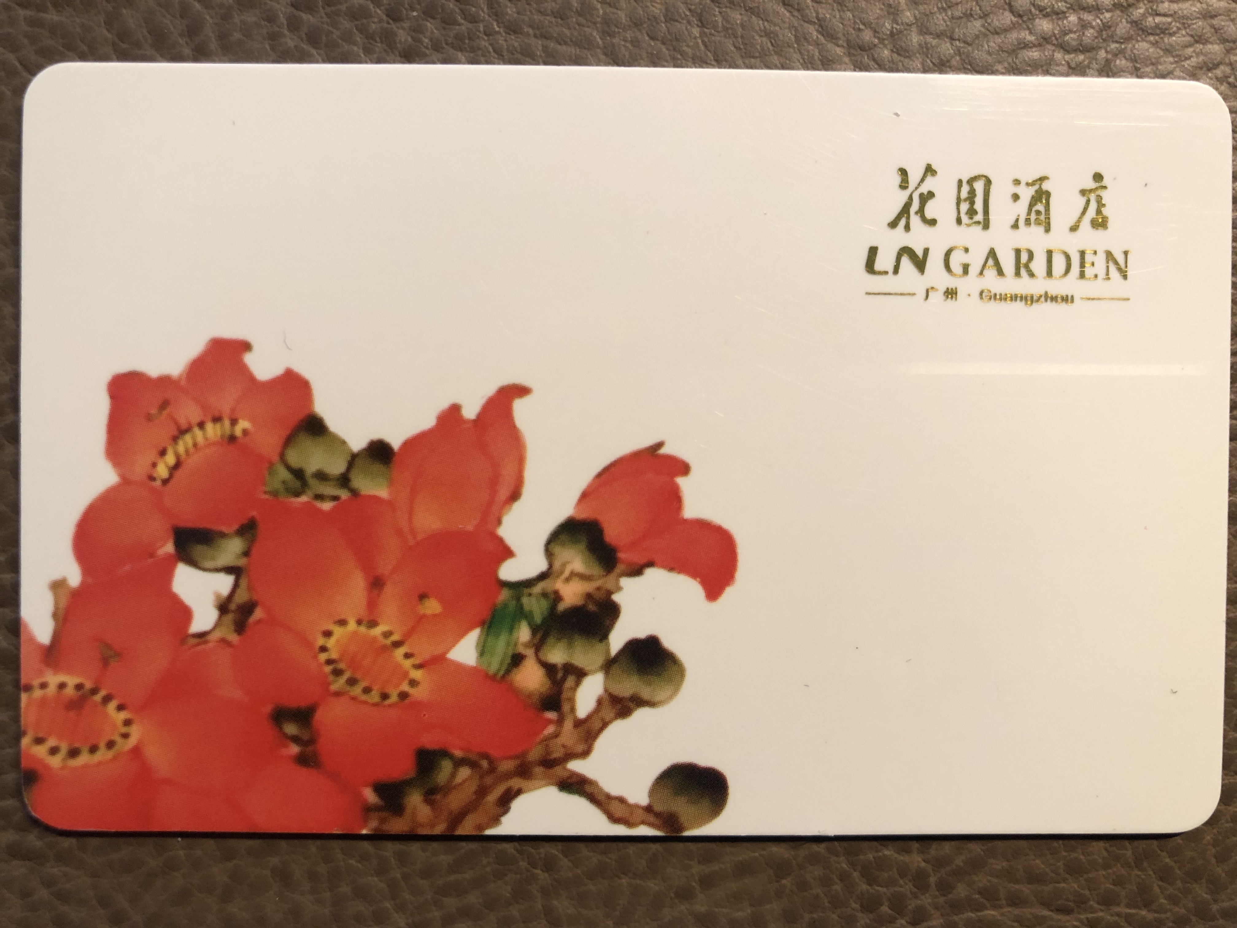 花园中的酒店酒店中的花园春节入住广州花园酒店