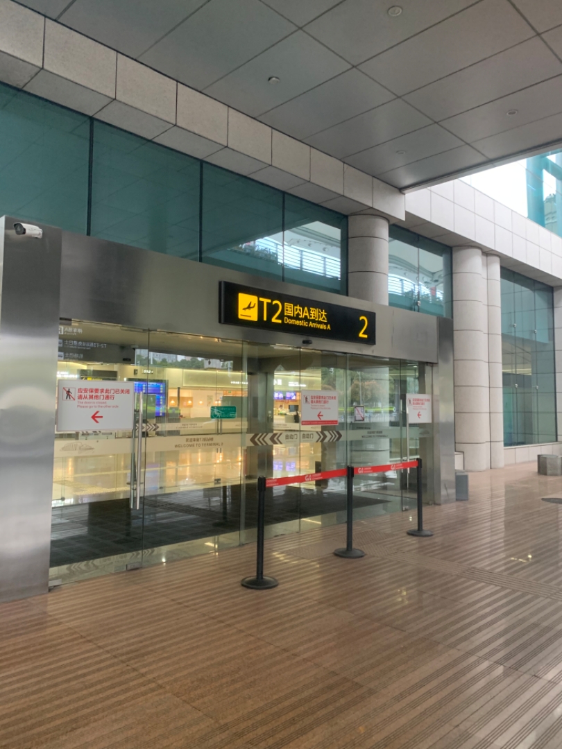 新人第一贴ckgnng重庆机场t2贵宾楼cip021工行环球白西部航空d仓体验