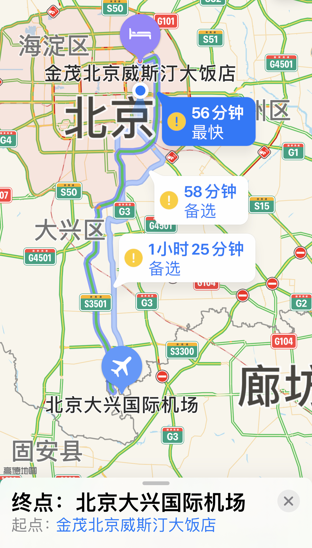 丸子君的北京商务行终于得见大兴机场真身厦门航空商务舱mf8128北京