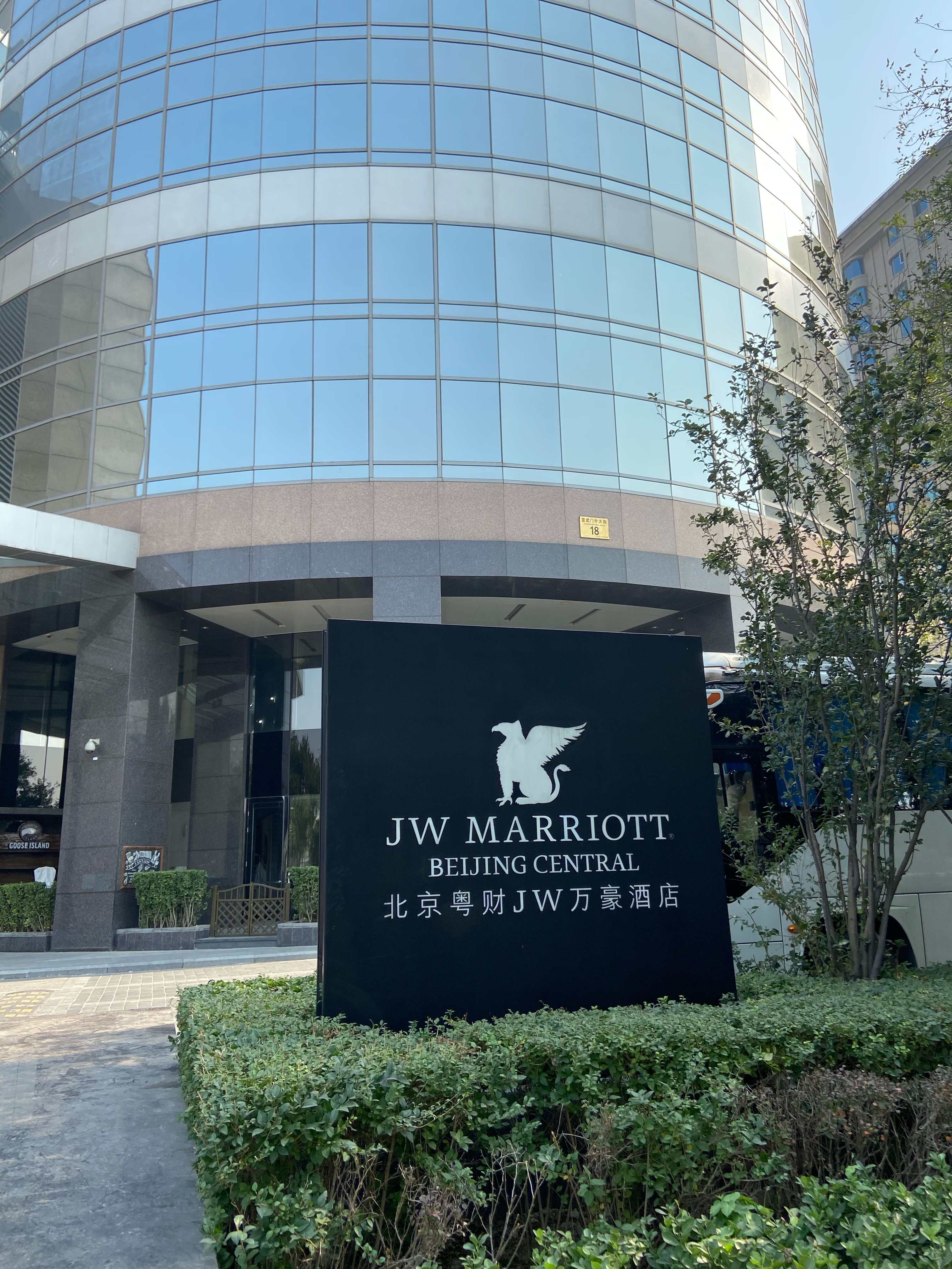 北京粤财jw万豪酒店,一篇迟来的报告