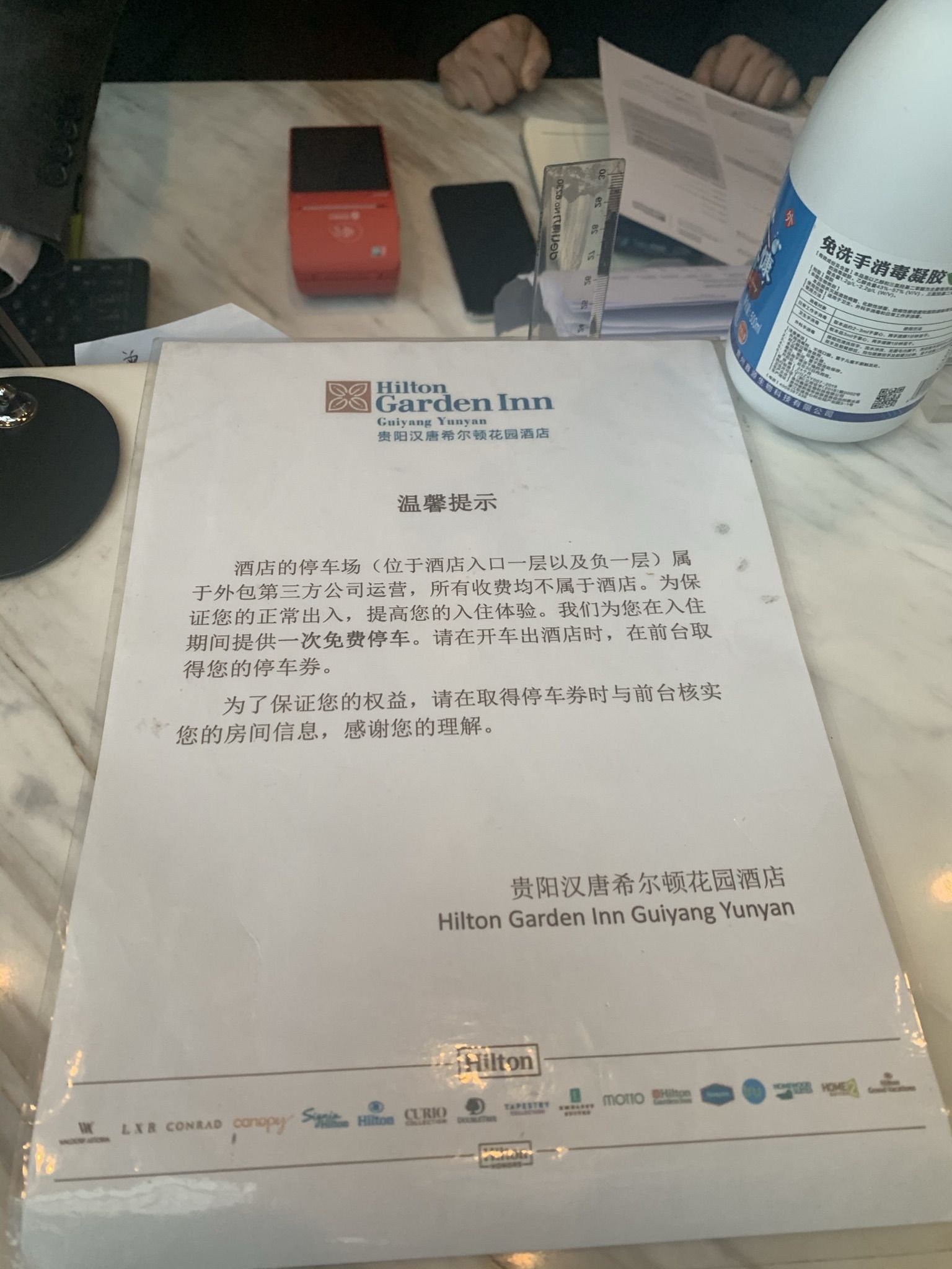 希尔顿花园贵州贵阳汉唐希尔顿花园酒店花园双床房入住报告v20