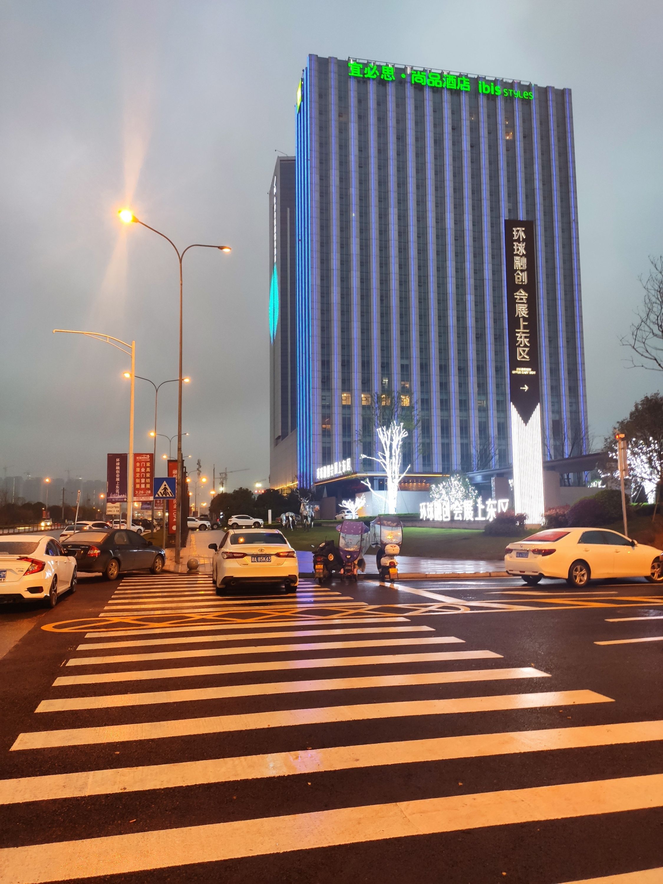 尚有不足但未来可期 - 长沙会展诺富特酒店入住报告