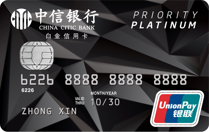 Втб unionpay карта