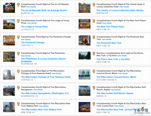 巧用FHR/Virtuoso/Visa Luxury Hotels以白菜价住五星酒店(9.21更新)