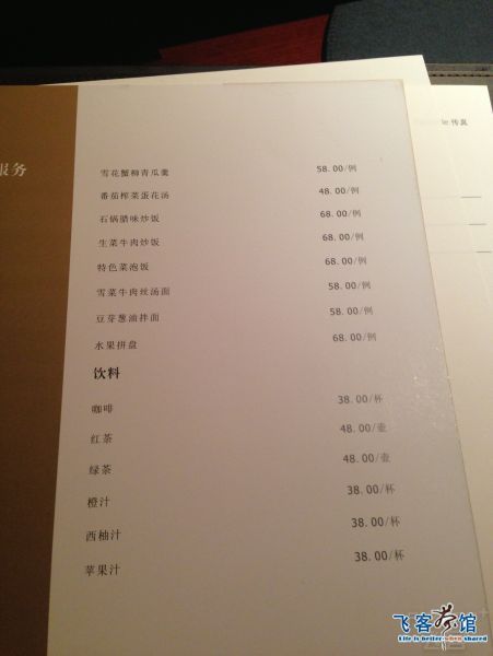 【上海.瑞金洲际.三八妇女节.市中心的世外桃源.非常满意.真实入住多图70P,含hh图】