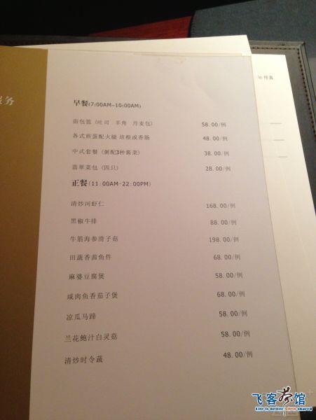 【上海.瑞金洲际.三八妇女节.市中心的世外桃源.非常满意.真实入住多图70P,含hh图】