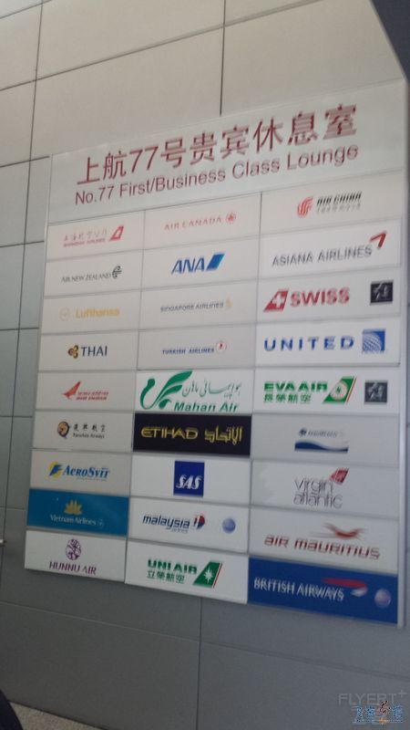 【汉莎又送RIMOWA啦】记第一次洲际头等PVG-FRA-DTW上（A380七椅一床超详细报告）