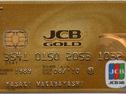 #信用卡史话#十、特立独行的日本JCB