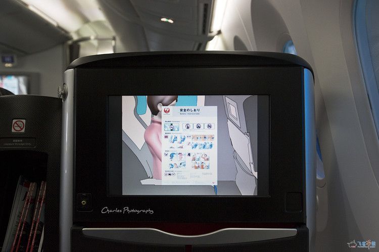 Ǻ A380׺()JAL B787 Business Class  NRT-NGO-CTS