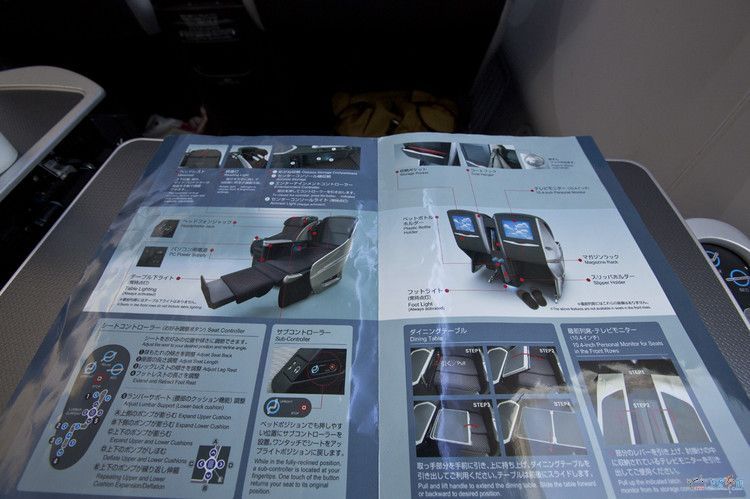 Ǻ A380׺()JAL B787 Business Class  NRT-NGO-CTS