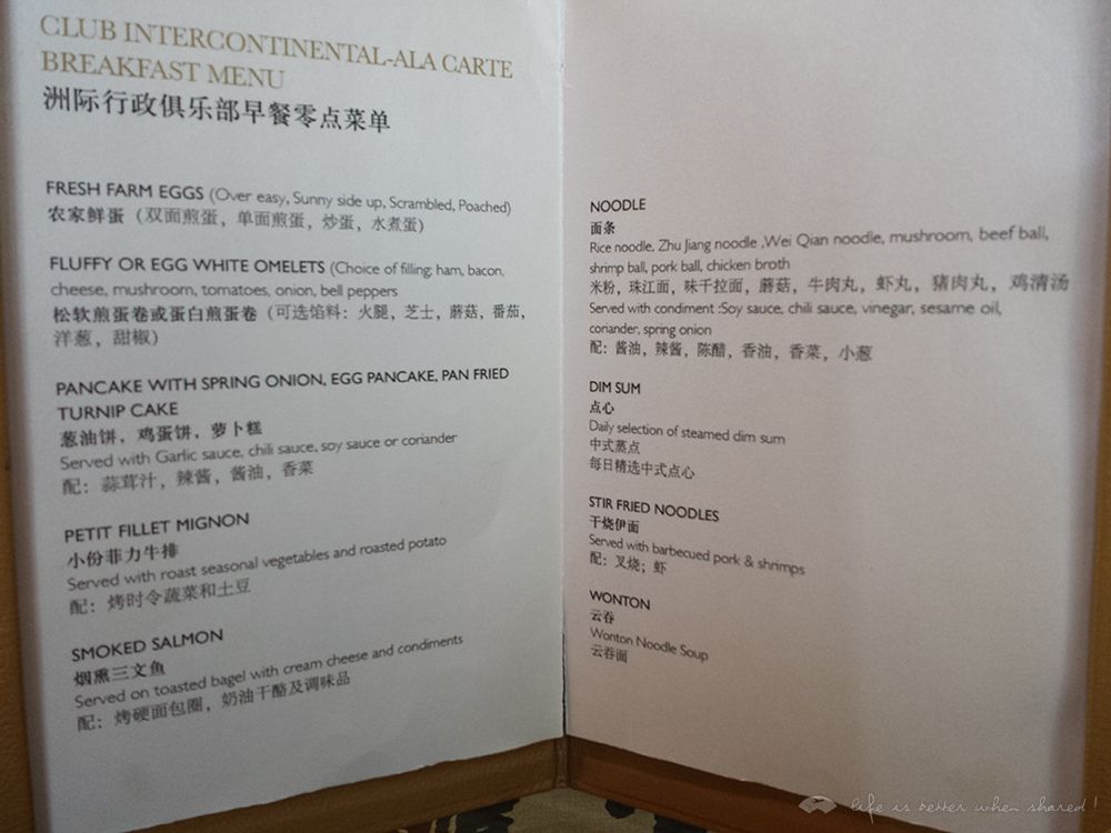 ASHƵ Intercontinental Shenzhen[M]