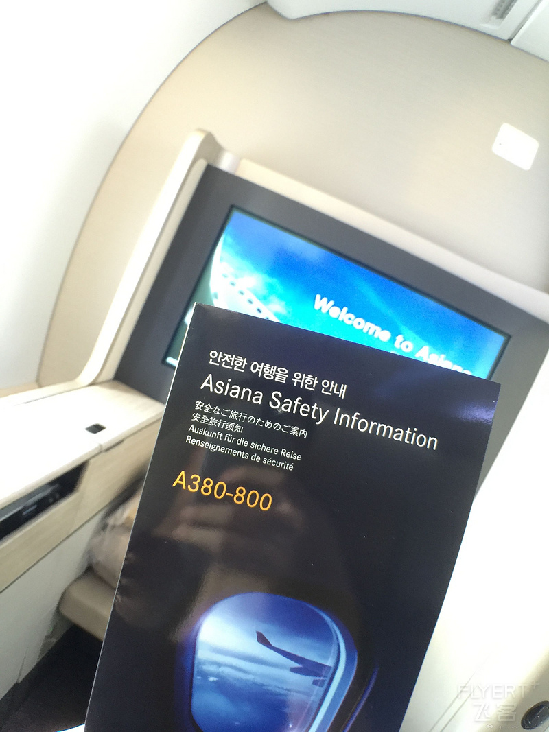 EK 380  OZ 380 Suite