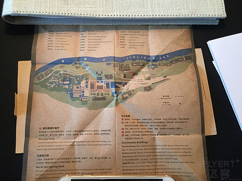 重庆柏联温泉精品酒店 Brilliant Resort & Spa