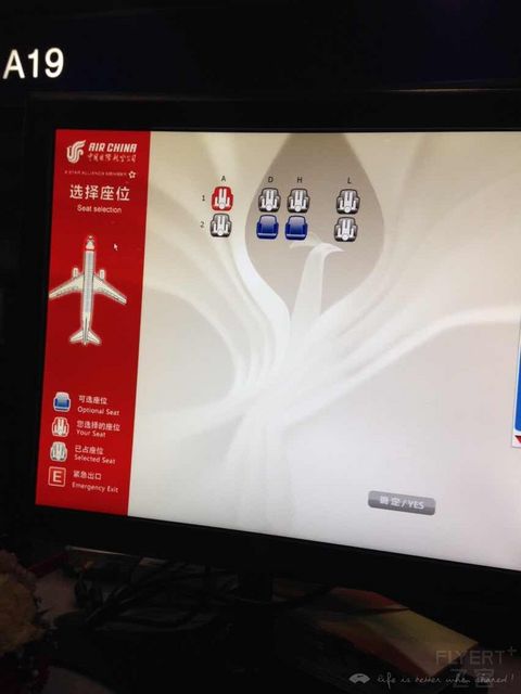 国航CA933 PEK-CDG头等舱啰嗦版汇报 顺带CA934 CDG-PEK 商务舱 极简版汇报