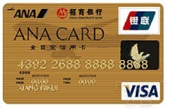 内外兼修 —— 可以积攒国外航空公司里程的信用卡