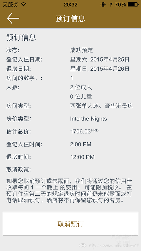 IMG_1727.PNG