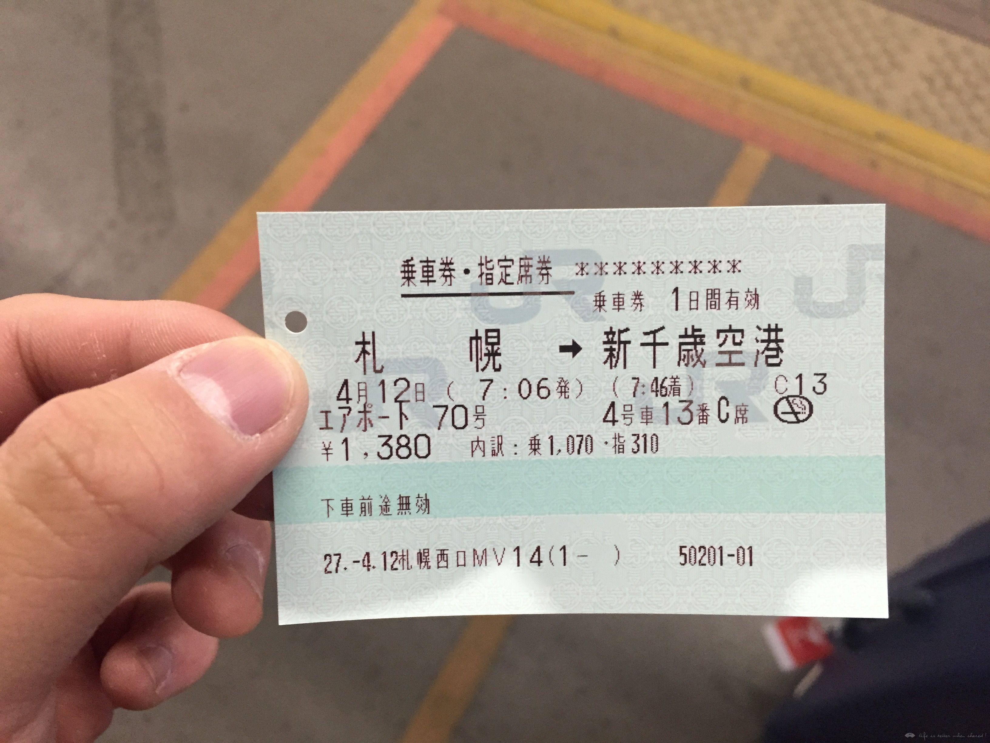 1 Part 3  NH058/NH961 ǧ꣭׶