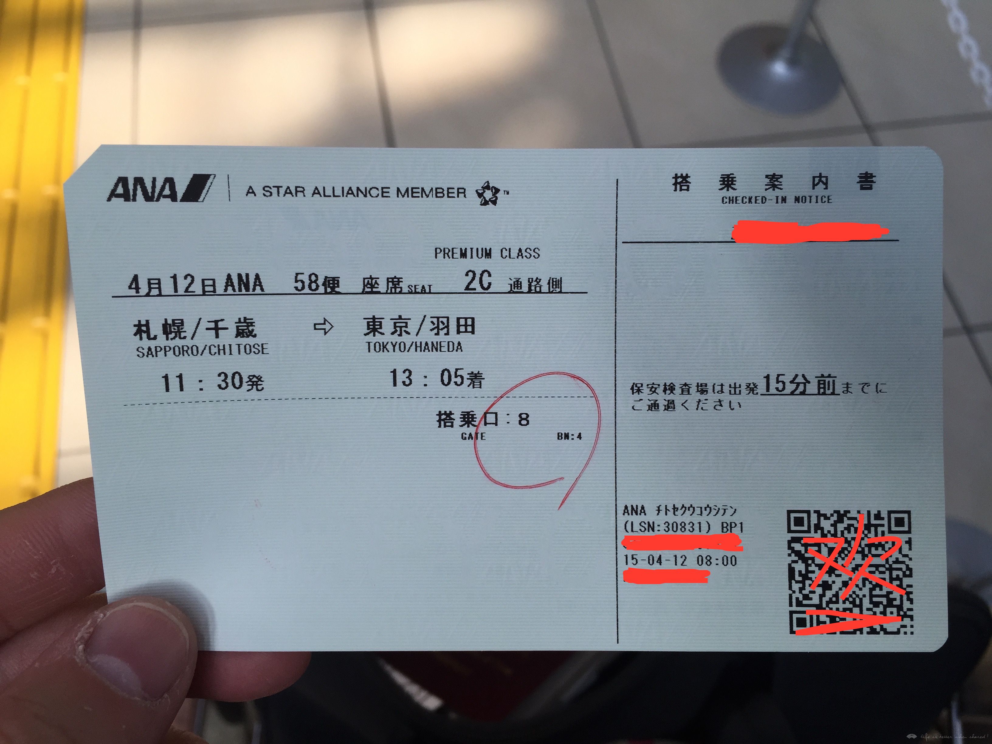 1 Part 3  NH058/NH961 ǧ꣭׶