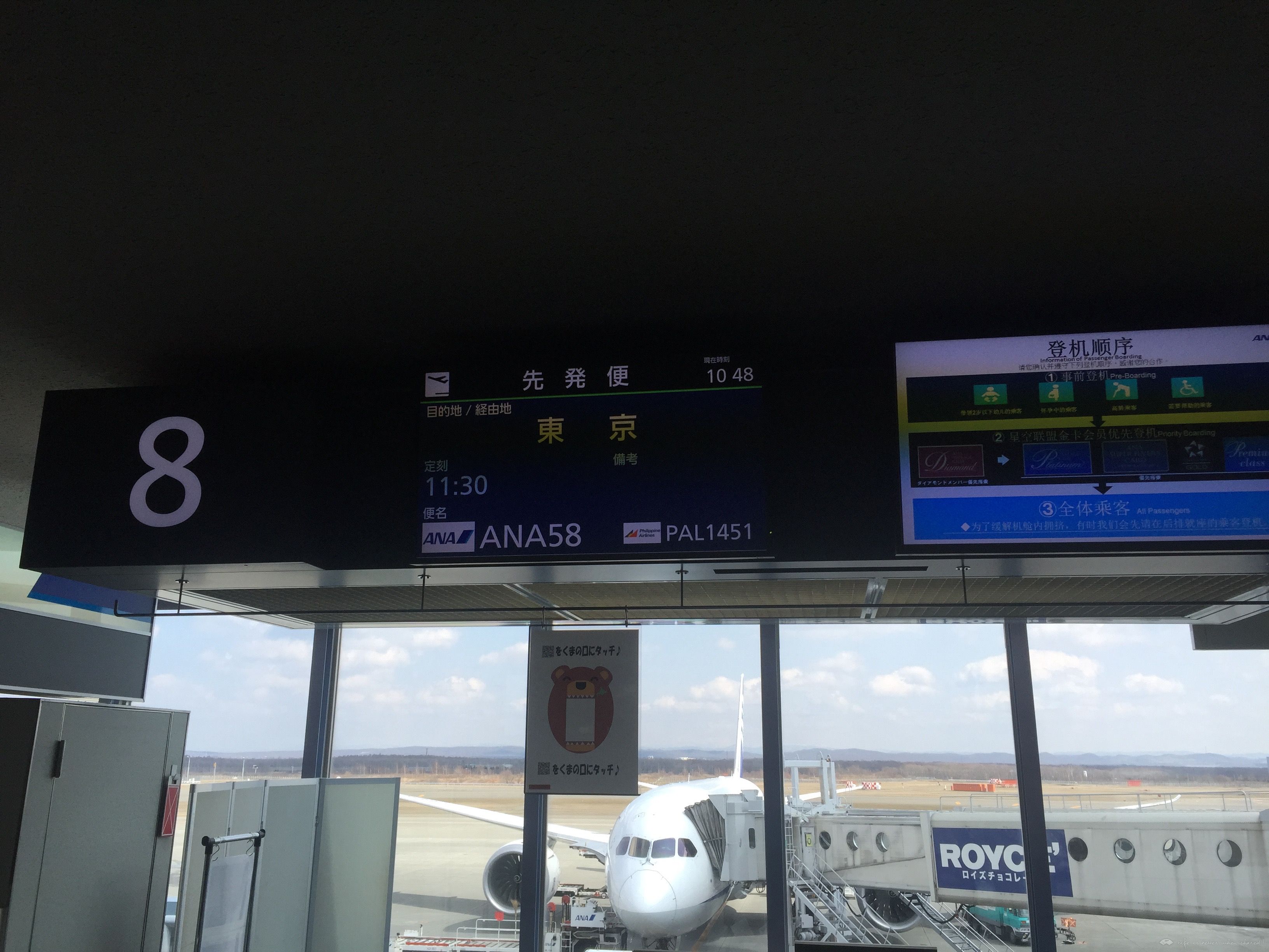 1 Part 3  NH058/NH961 ǧ꣭׶