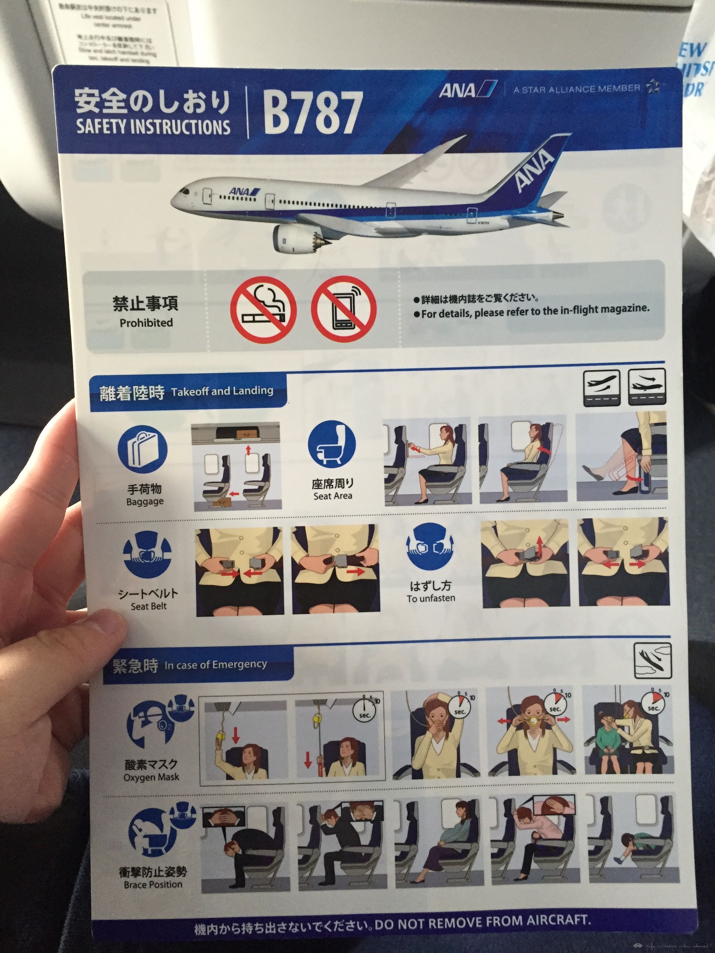 1 Part 3  NH058/NH961 ǧ꣭׶