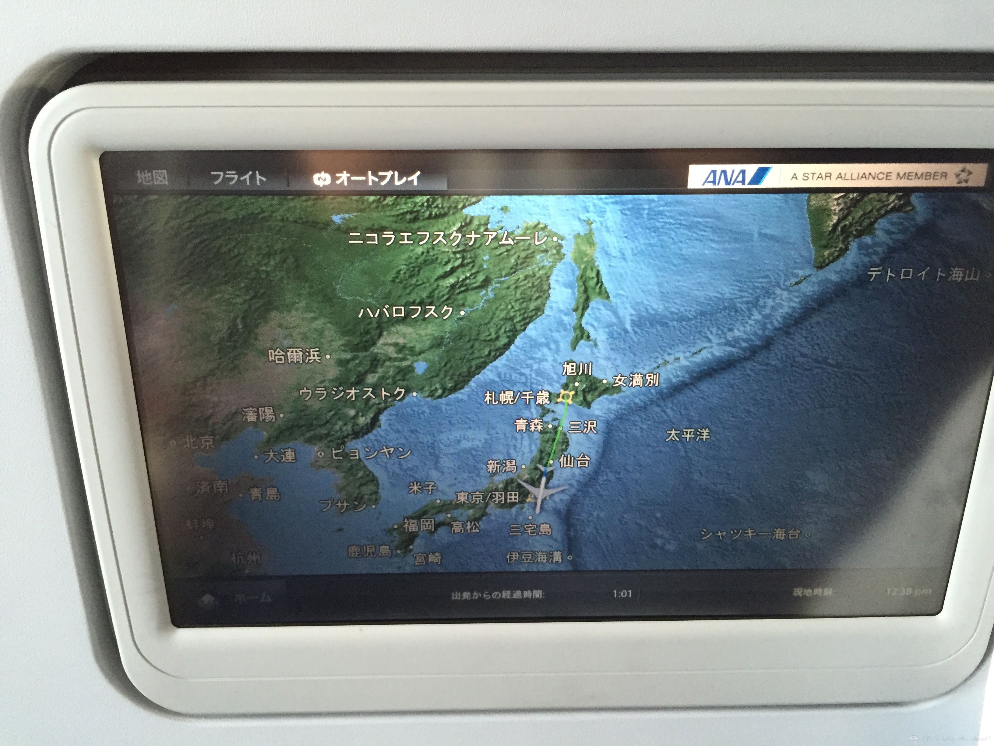 1 Part 3  NH058/NH961 ǧ꣭׶
