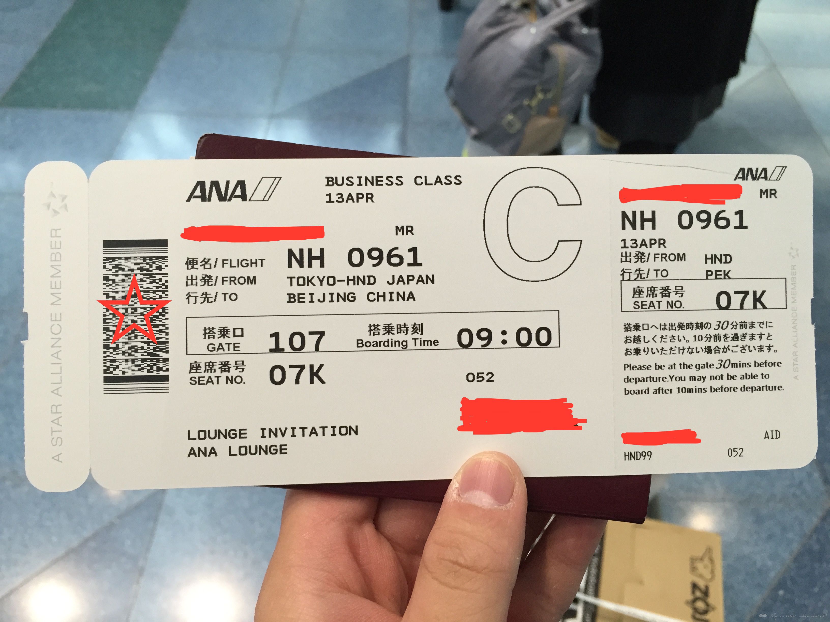 1 Part 3  NH058/NH961 ǧ꣭׶