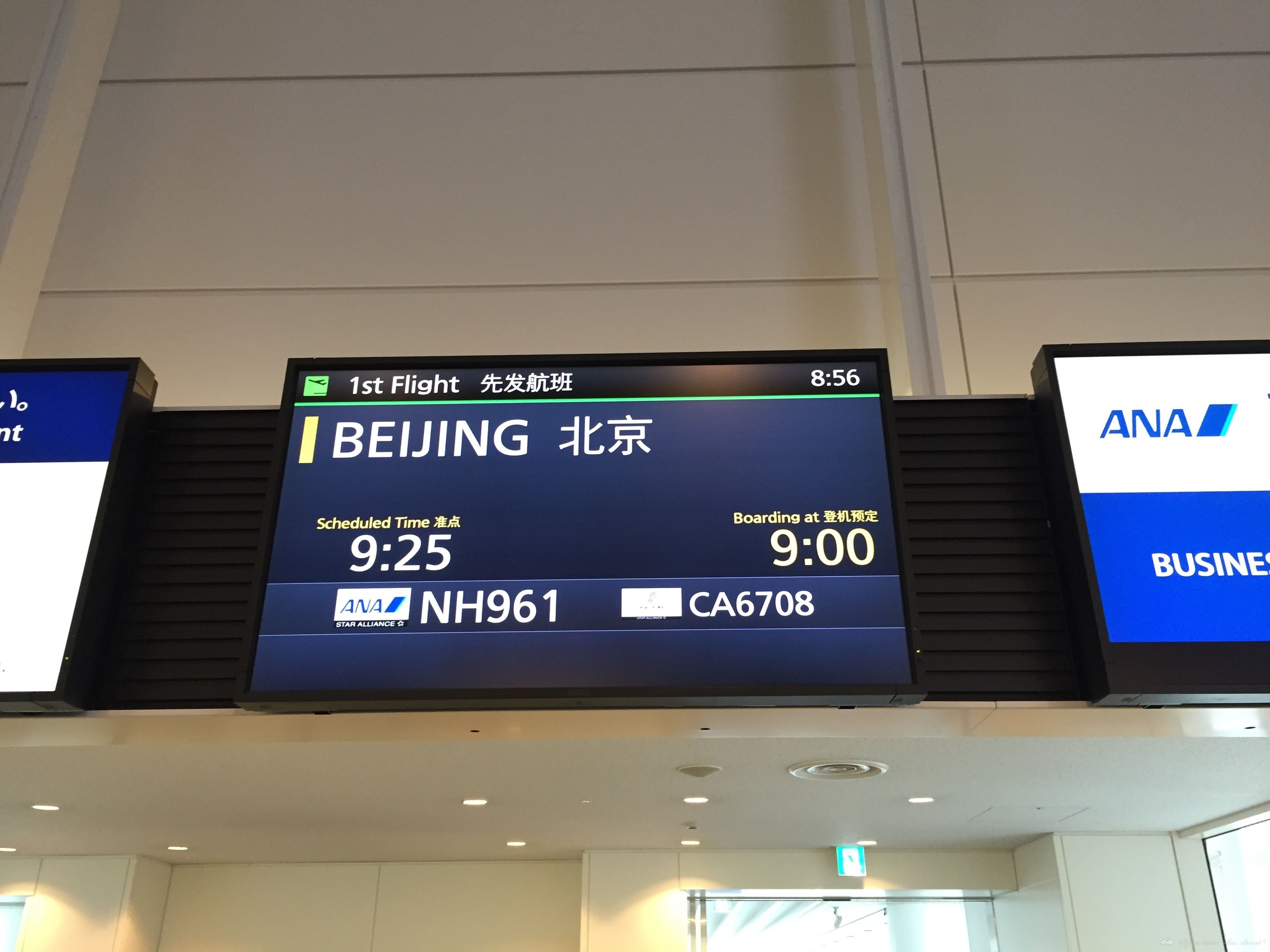 1 Part 3  NH058/NH961 ǧ꣭׶