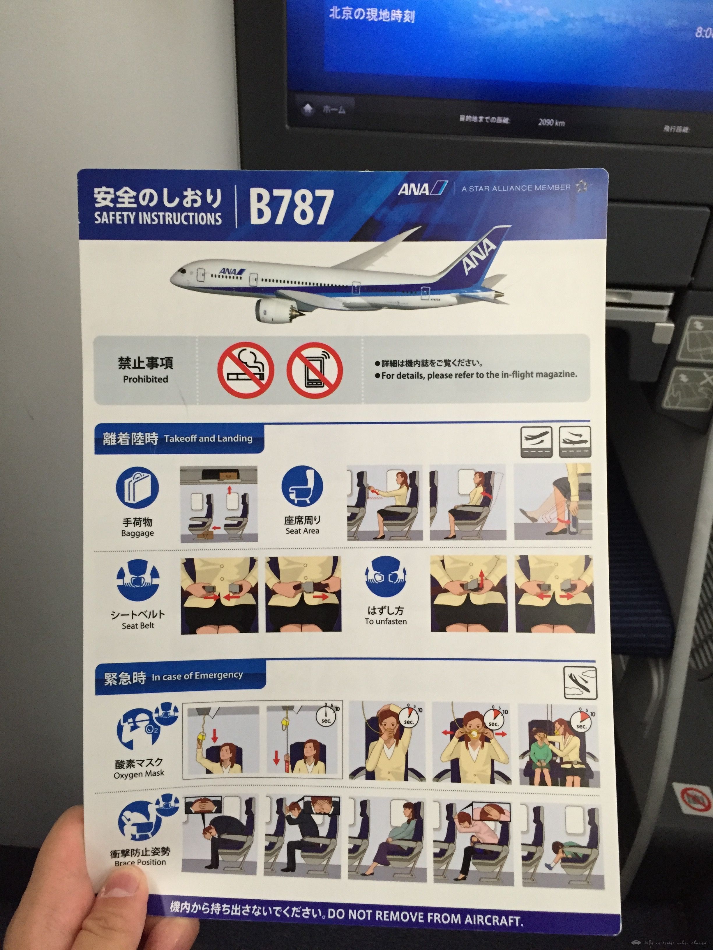 1 Part 3  NH058/NH961 ǧ꣭׶