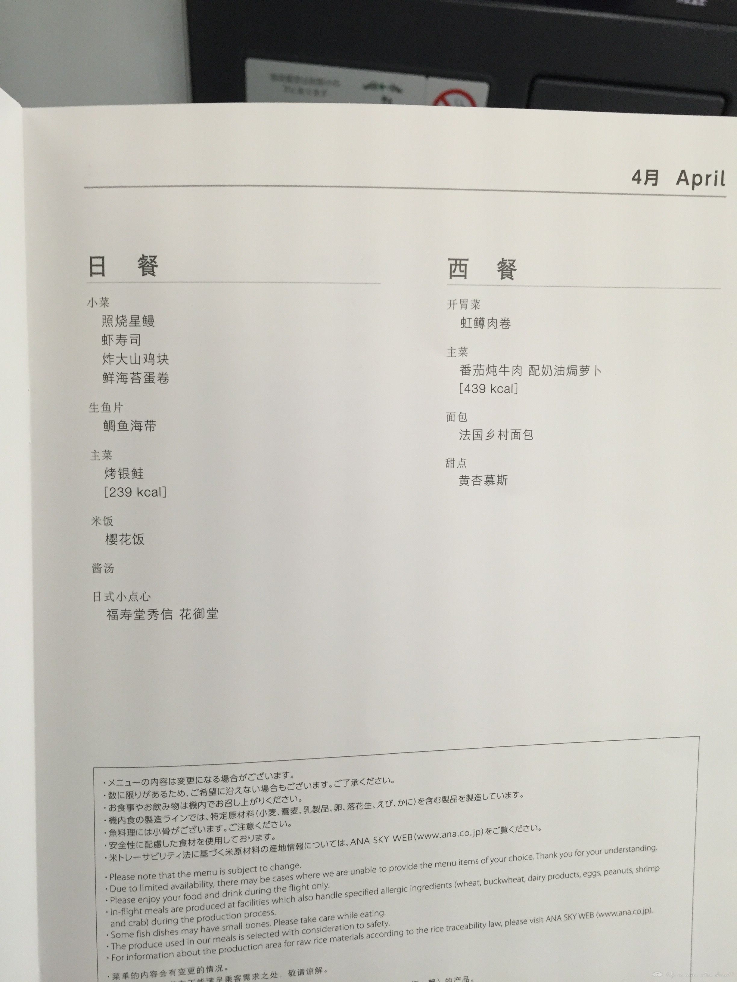1 Part 3  NH058/NH961 ǧ꣭׶