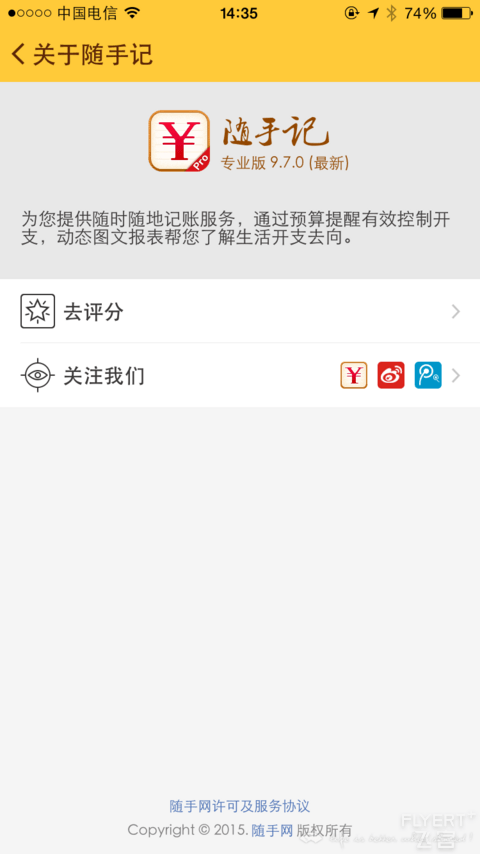 总结一下我的这次日本行的用卡心得【9月返利已经全部到账，Over】