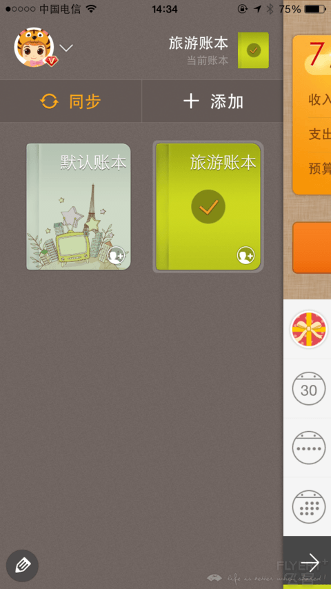 总结一下我的这次日本行的用卡心得【9月返利已经全部到账，Over】