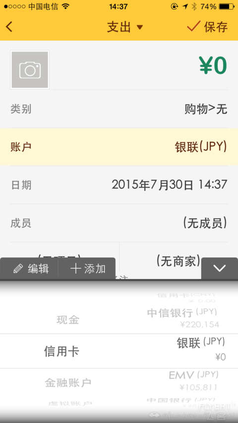 总结一下我的这次日本行的用卡心得【9月返利已经全部到账，Over】