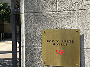 [已过期] 法兰克福 Rocco Forte Villa Kennedy.