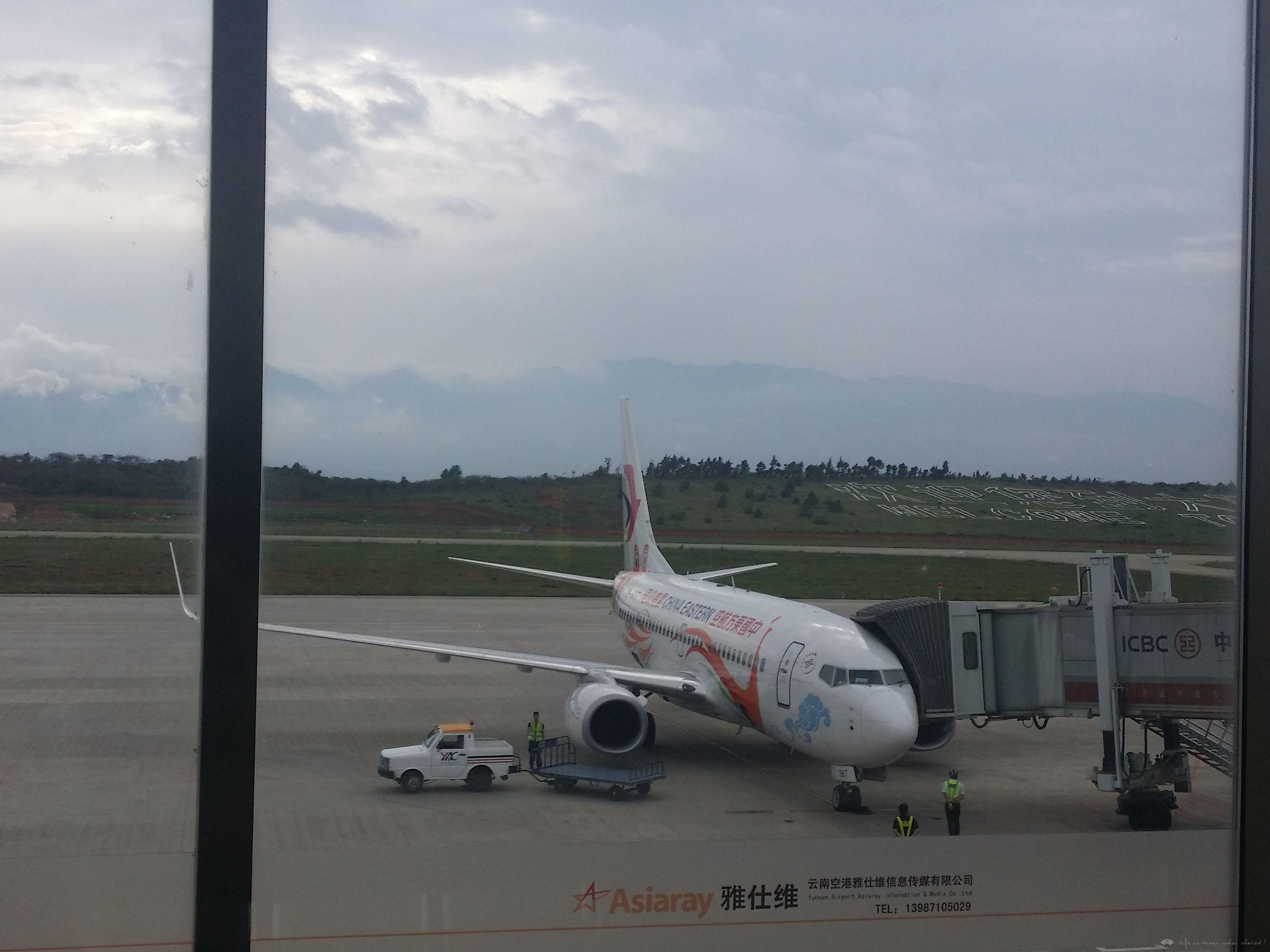 MU9748 DLU-PEK 