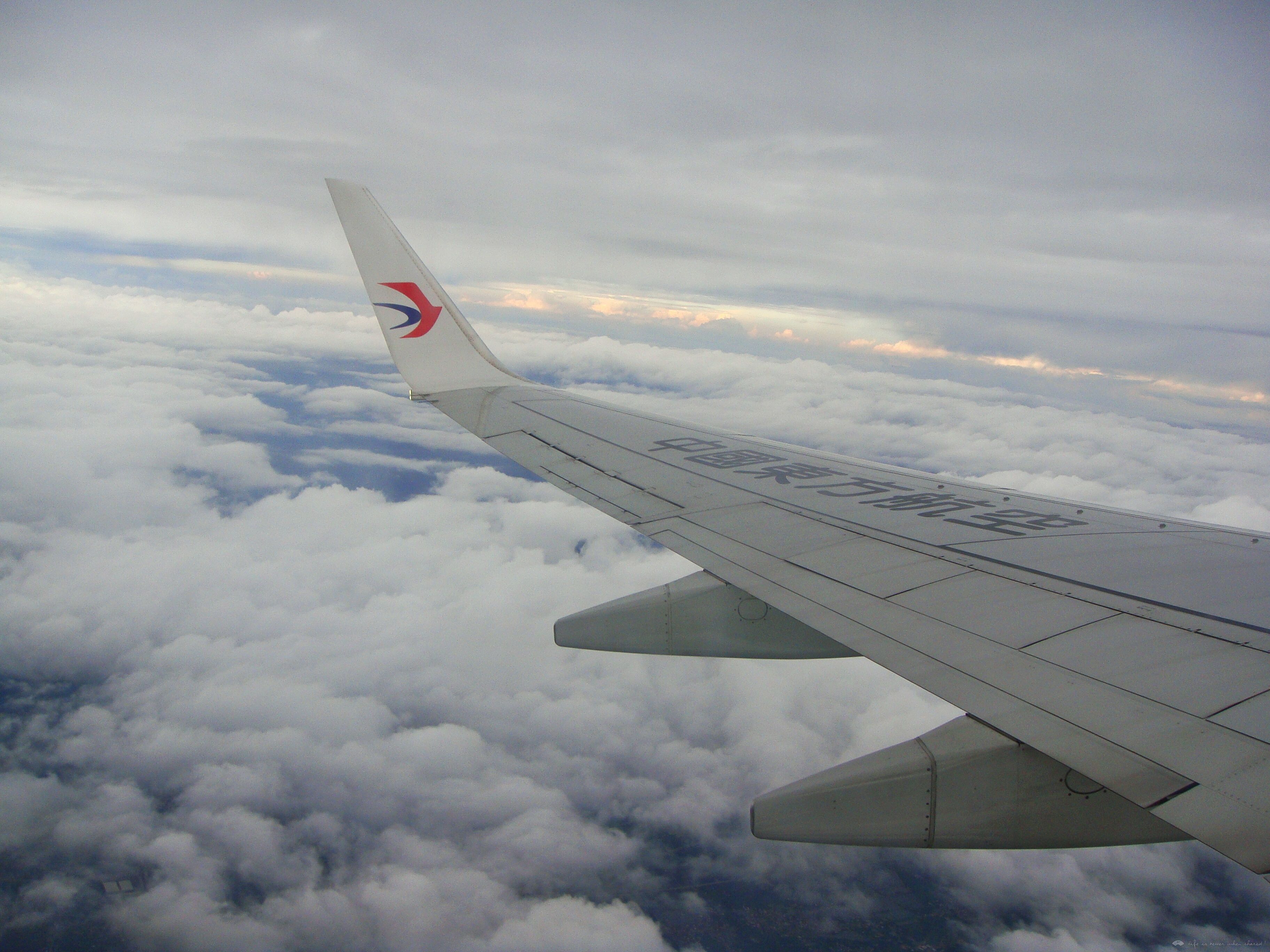 MU9748 DLU-PEK 
