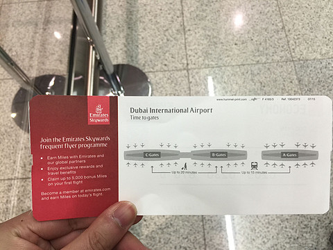 结束巴西工作归国之MAO-GRU-DXB-PVG(巴西天马航空&阿联酋航空)