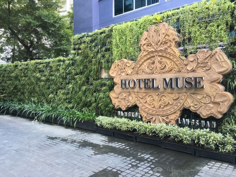 ȿ˹㽸Hotel Muse Bangkok-Mgallery