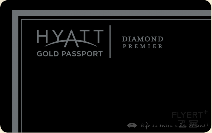 Hyatt Diamond Premier.png