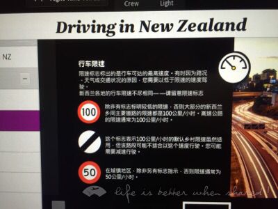 Air NZ庽HKG-AKL