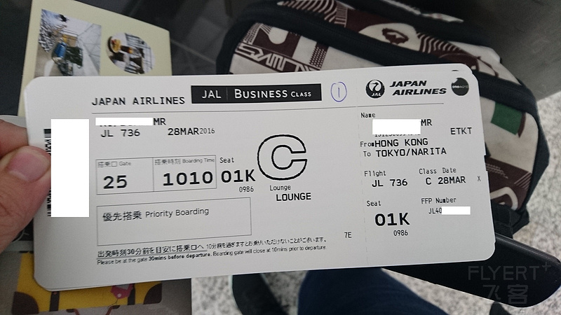 ϵиϣJGC  Part 3-ձSKY SUITES  HKG-NRT-JFKգ