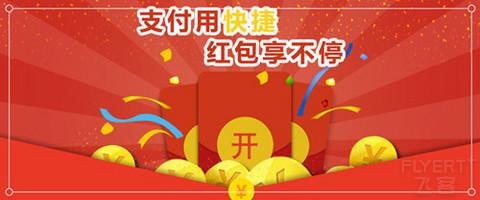 【Benny聊】坑友来稿｜浦发红包+取现，一年搞定100w
