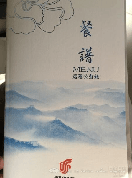 广州-北京-约翰内斯堡 首发国航最远洲际航线（也是目前唯一非洲航线）公务舱体验