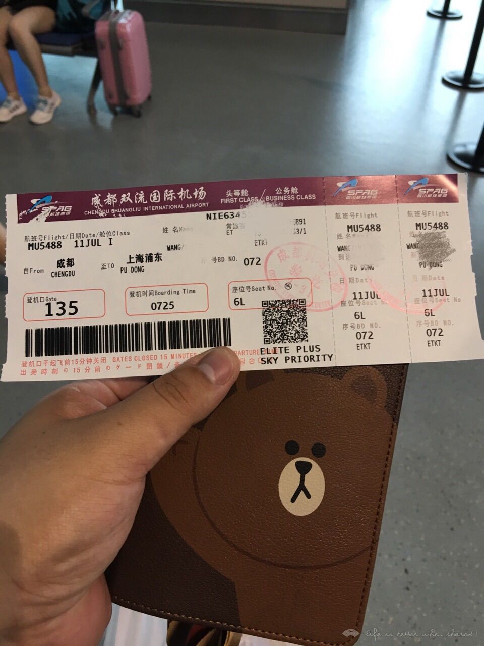 ˬ; PVG-ICN ;773