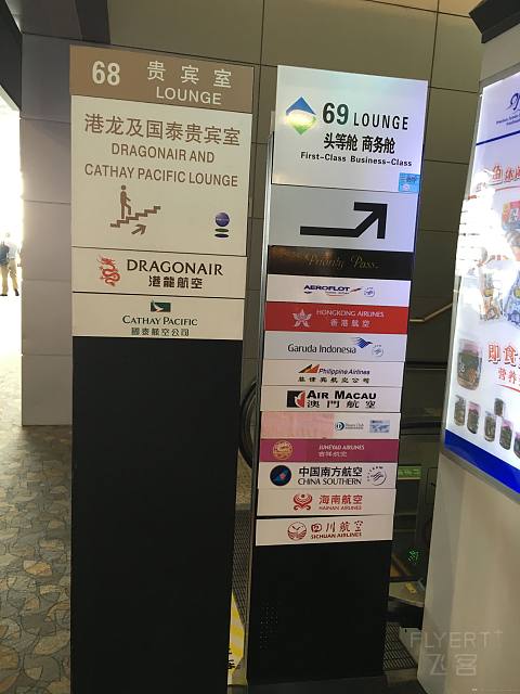(CX)PVG-HKG-BKK商务仓,PIER内部,BKK贵宾室！8.15更新剩余3段（只看该作者阅览全部）