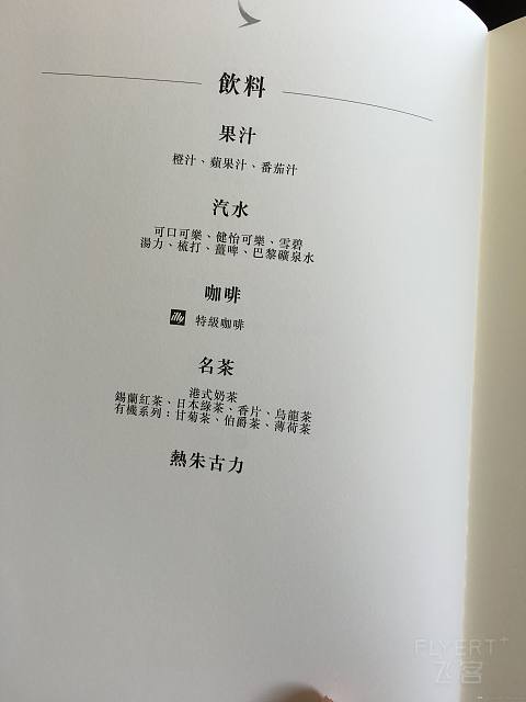 (CX)PVG-HKG-BKK商务仓,PIER内部,BKK贵宾室！8.15更新剩余3段（只看该作者阅览全部）