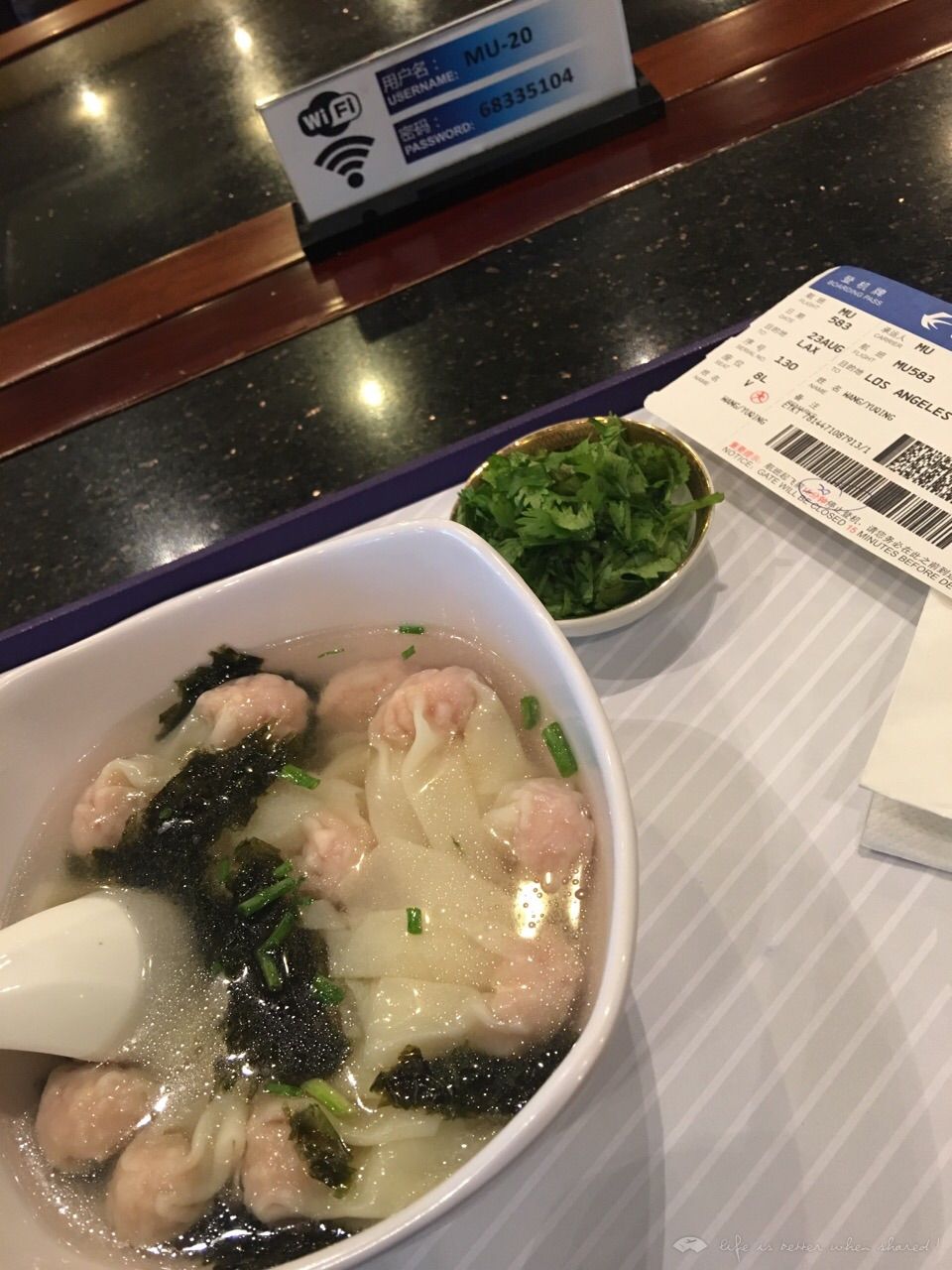 PVG-LAX 77W