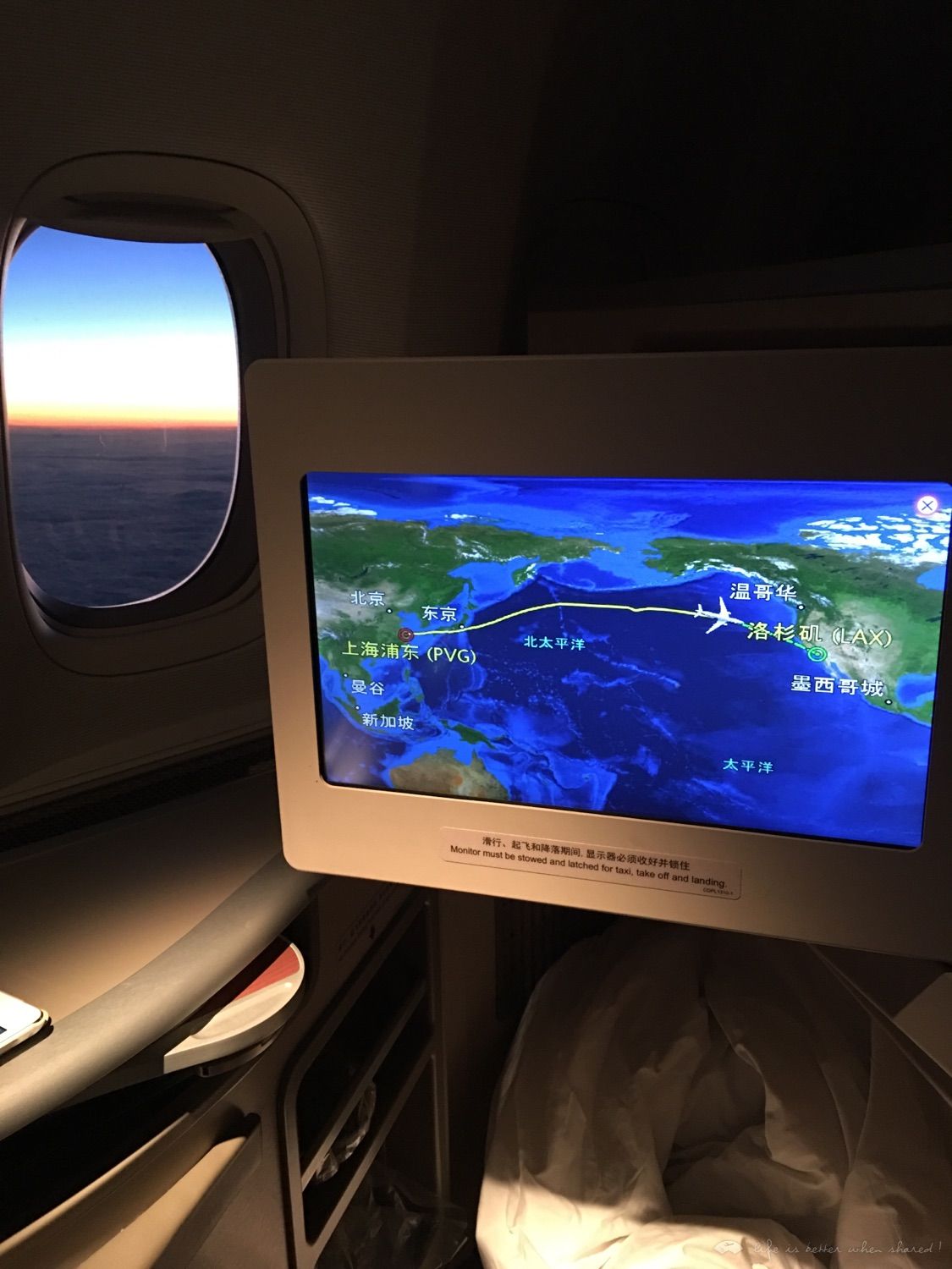 PVG-LAX 77W