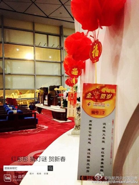 各机场休息室汇总~希望大家一起完善，供飞客们参考！目录见1楼，更新与2016.09.03~